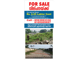 Plot for sale