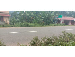 26 cent land and house  for sale  kollam