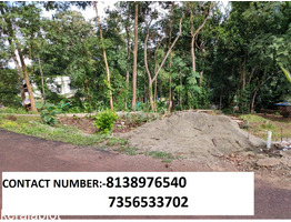 PLOT FOR SALE @ PAPPANAMCODE