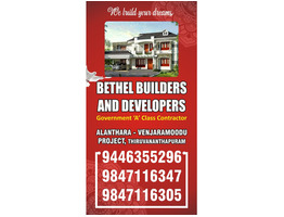 5:5 cent  and 4 BHK  sale at Venjaramoodu near sree gokulam medical college,Thiruvananthapuram