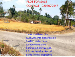 1 acre land for sale at kottayam