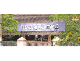 59 cent land  sale  For Sale in  Wadakkanchery  ,palakkad.