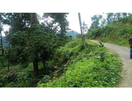 5 ACRE 50 CENTS OF LAND FOR SALE AT VELLIKKULAM, KOTTAYAM.