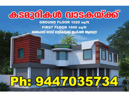 COMMERCIAL SPACE FOR RENT @ ALAPPUZHA