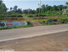 2 acre land for sale at Kadayar, Thadiyoor pathanamthitta