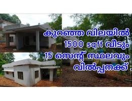 1500 sqft. house sale at  Ettumanoor, Pattithanam , Kottayam.