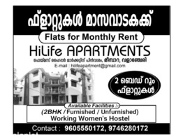 2BHK Apartments for rent