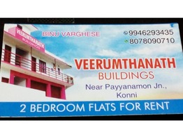 2 BHK Flat for rent