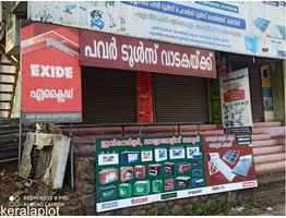 11.5 cent commercial plot sale at kozhamuttungal junction , Kottayam