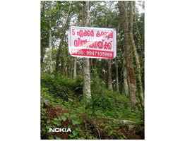 5 acre land for sale, near Vembayam, Thiruvananthapuram