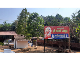 10 Cent Land For Sale At  Kayalode ,Kannur District