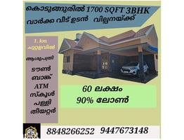 1700 Sqft 3 BHK House for sale