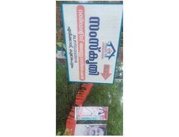 100 cents residential land for sale near Pulikeezhu, Karthikapally junction