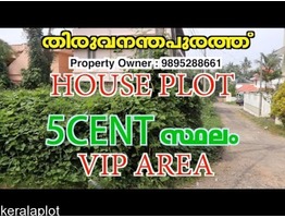 Residential land for sale in Thiruvanthapuram