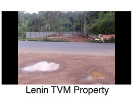 14 cent land for sale at trivandram