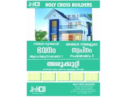 New house at Aroorkutty,Cherthala